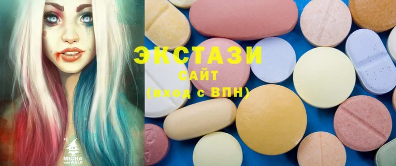 наркошоп  Сертолово  ЭКСТАЗИ 300 mg 